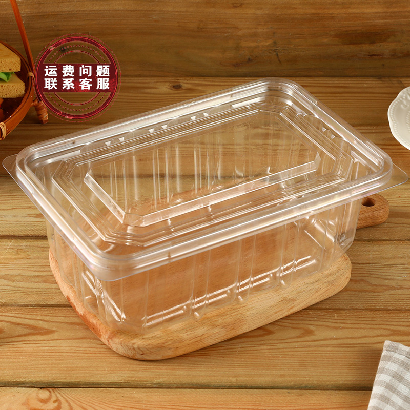 一次性麻薯包装盒塑料透明1斤装饼干面包糕点蛋糕桃酥盒子点心盒