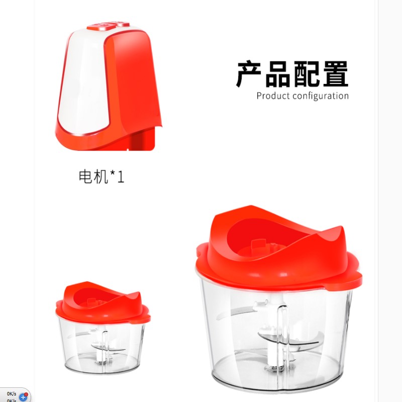 鑫昌泰绞肉机双杯两用加大电机绝代双骄一体机1L/3L多功能料理机.