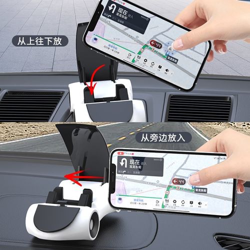 吉普自由光/指南者/自由侠/大切诺基/牧马人大指挥官车载手机支架