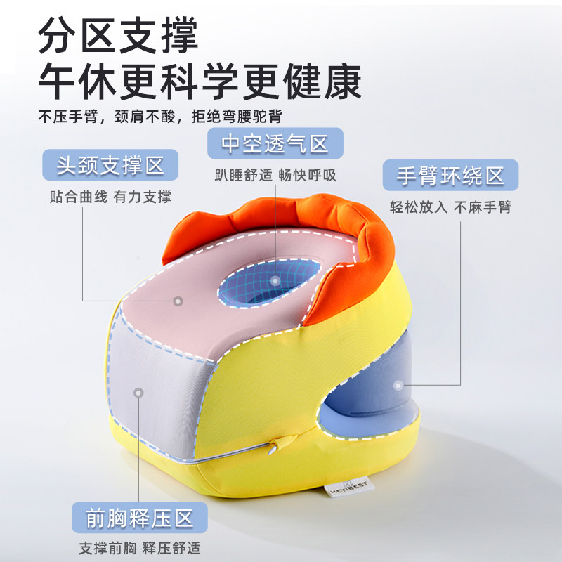 午睡枕小学生趴睡枕儿童午休枕头教室睡觉抱枕午睡神器护肚趴趴枕