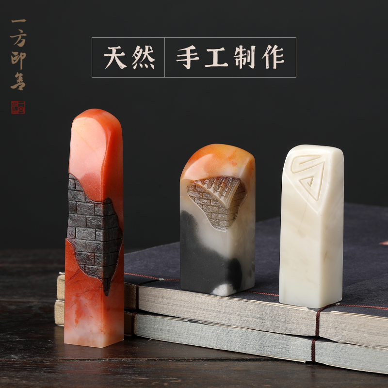 天然寮国博古印章石料组手工篆刻石头孤品一图一物单品YF-E6