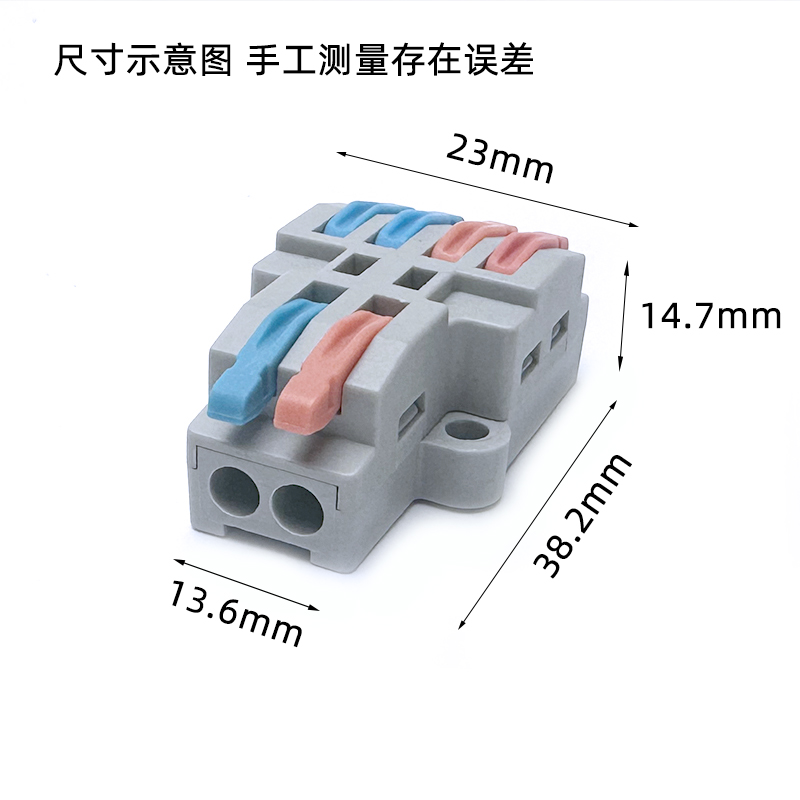 50只二进四出端子排分线器端子连接器快速接线端子对接头2进4出