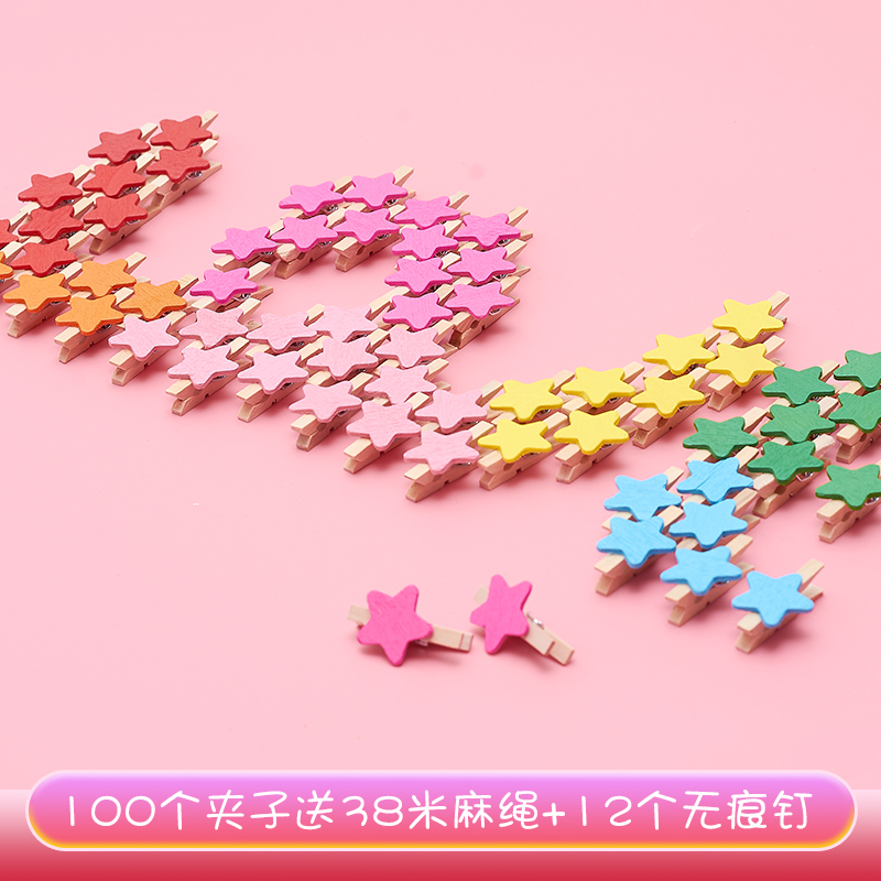 彩色照片夹木夹子便签夹麻绳照片墙装饰相片绳夹留言宿舍卡通悬挂