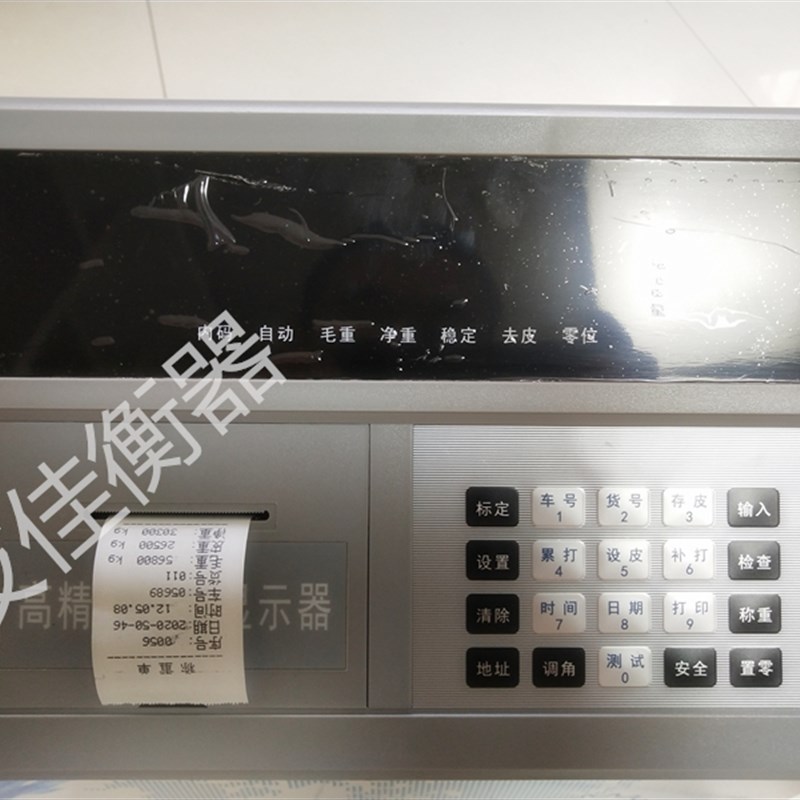 地磅磅单随意打印票机称重针式电子磅秤显示器XK3190A9大货车仪表