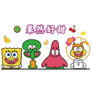 网红水果店装 修布置广告贴纸开业气氛专用墙面背景玻璃画