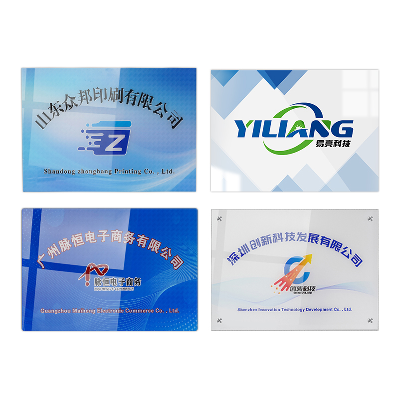 公司门牌压克力广告牌定制开户临时牌门头logo定做牌匾定制展示牌
