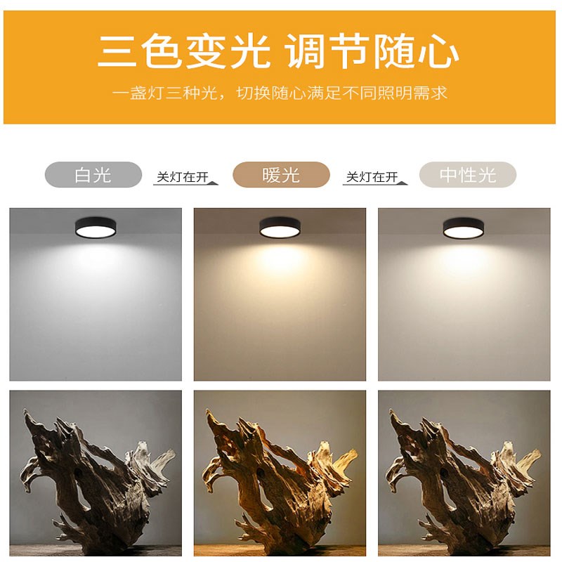 超薄led明装筒灯7W12W黑色客厅18W三色家用小吸顶灯免开孔天花灯
