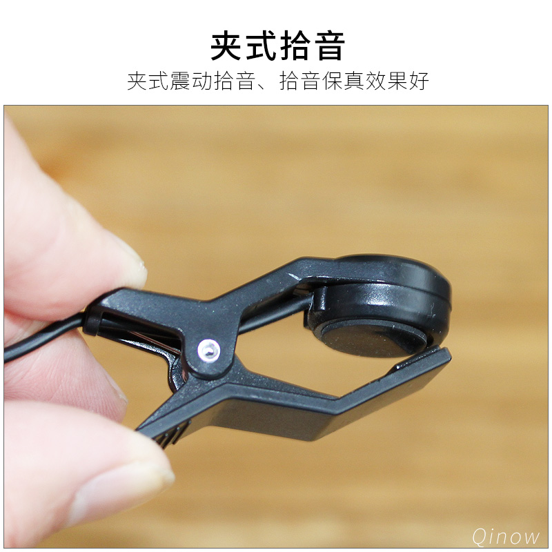 乐器通用拾音夹 校音拾音线连接线管乐古筝扬琴吉他调音器6.5连接