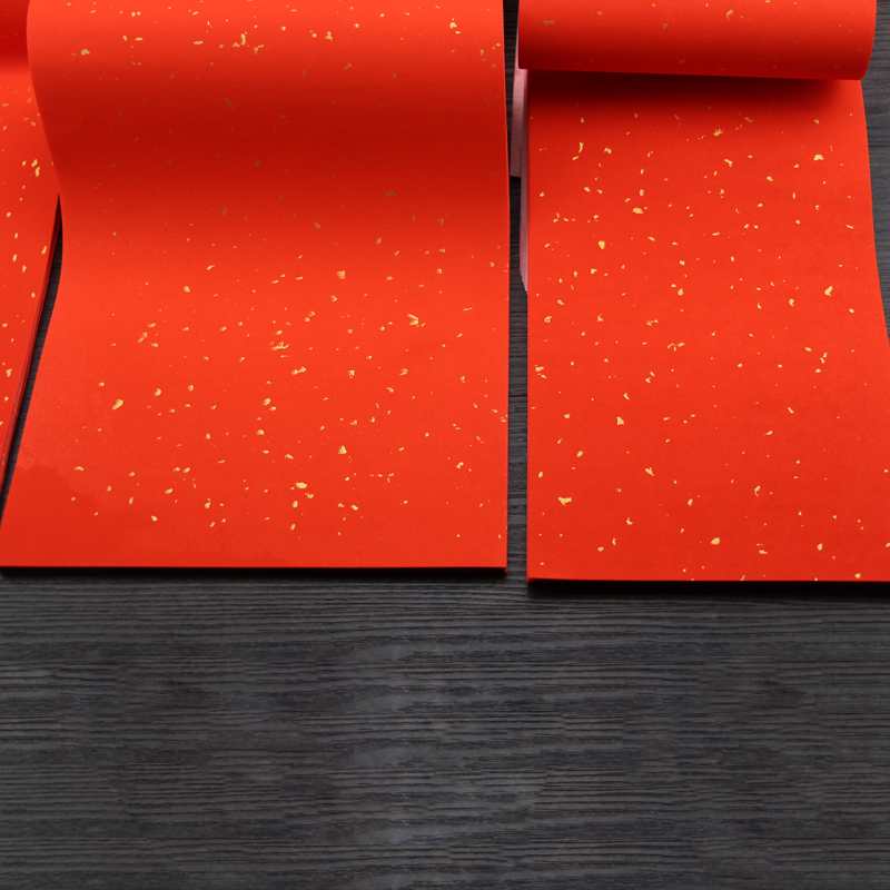 安徽宣纸洒金万年红加厚手工对联四尺六尺手写春联红纸万年红光板