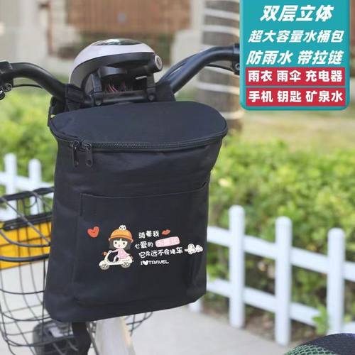 电动车挂包大容量防水电瓶车前置收纳包三轮车置物兜雨衣充电器包