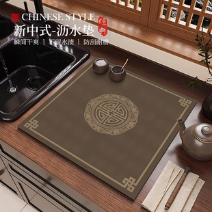 中式正方形沥水垫厨房台面吸水凉垫矽藻泥洗手台水槽垫防烫隔热餐