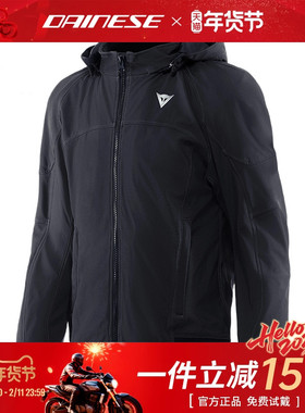 DAINESE/丹尼斯 IGNITE 2 TEX JACKET夏季防风防摔男士机车夹克