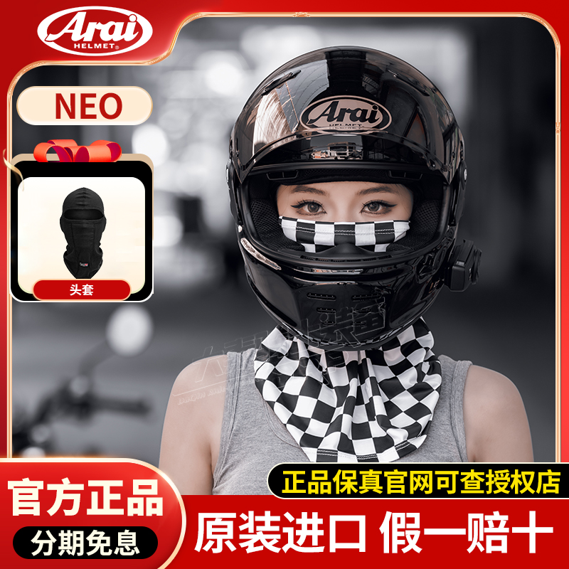 ARAI RAPIDE NEO日本进口摩托车复古头盔巡航机车全盔官方正品