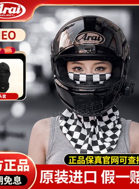 ARAI RAPIDE NEO日本进口摩托车复古头盔巡航机车全盔官方正品