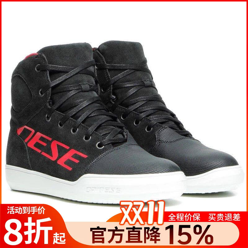 【特价】DAINESE/丹尼斯YORKD-WP摩托车骑行鞋城市机车防护防滑