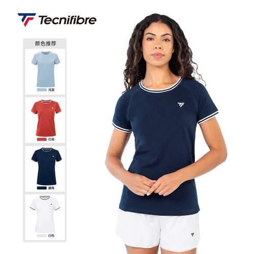 Tecnifibre泰尼飞网球女T恤速干
