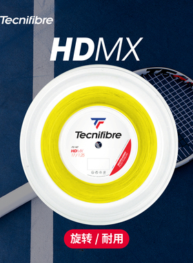 Tecnifibre泰尼飞HDMX大盘网球线聚酯复合线舒适+力量+张力保持