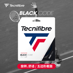 Tecnifibre泰尼飞 专业网球线BLACK CODE卡装线聚酯硬线旋转