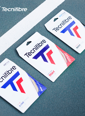 Tecnifibre泰尼飞 X-ONE/NRG/XR3/TGV/MULT/专业网球线尼龙软线