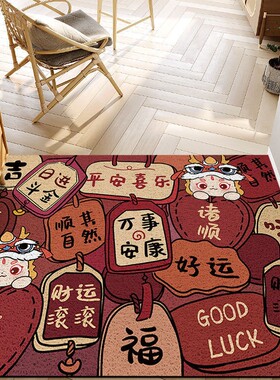 2024年新款红色龙年入户门地垫门外防滑耐脏地毯进门门口脚垫门垫