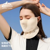 XKZ47 防晒面罩女户外开车骑行防紫外线雪纺口罩透气薄款 夏季 新款