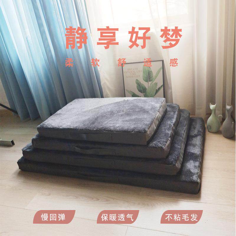 亚马逊爆款狗窝狗床记忆海绵宠物窝鸡蛋棉波浪棉狗垫子可拆洗猫窝