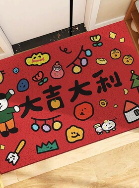 入户门地垫红色喜庆丝圈脚垫玄关进门卡通pvc蹭灰可裁剪乔迁地毯