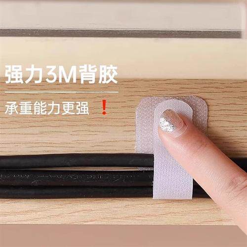 数据线收纳神器桌面理线器电脑贴扎带魔术束线电线网线走线固定器