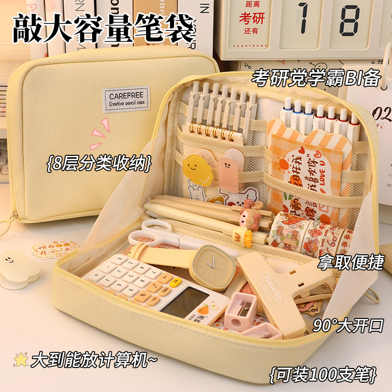 大容量中小学生笔袋分类收纳高颜值化妆包铅笔盒收纳包收纳袋