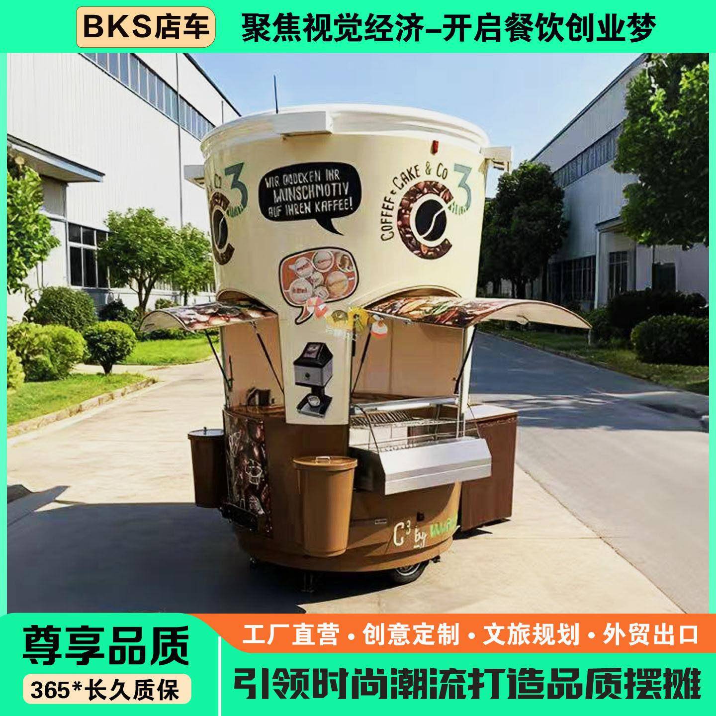定制餐车牵引移动奶茶咖啡冰淇淋不锈钢露营房车网红摆摊小吃