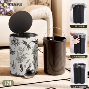 禾牧程不锈钢垃圾桶颜值百兽中古风花卉家用端轻奢大号带盖筒