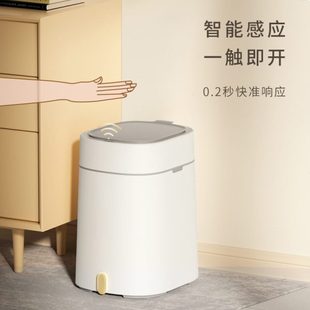洁安惠智能感应垃圾桶家用厕所客厅卧室全自动纸篓窄缝轻奢便纸筒