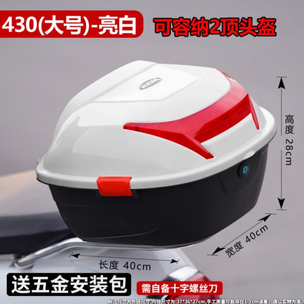 电动车后备箱加厚特大号防抖踏板摩托车储物箱工具箱尾箱二轮电车