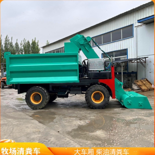 收粪设备 养殖场粪便处理运输车铲地面牛屎用运屎车养牛场用柴油款
