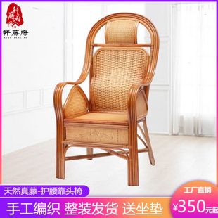 藤椅真藤老人人休闲靠背阳台公藤编藤条腾椅子藤艺家用