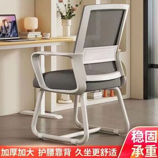 电脑椅公久坐舒服座椅大学生学习宿舍靠背椅家用舒适书桌凳