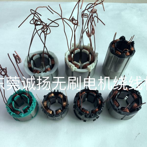 无刷电动工具电机绕线机（电动扳手-电钻-角磨-链条锯-切割机）