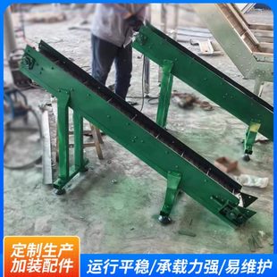 小型链板提升机爬坡链板机流水线输送设备螺丝压铸件铆钉提升机