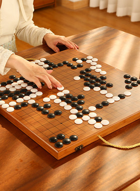 围棋棋盘套装儿童初学者黑白五子棋成人学生木质折叠便携式棋盘