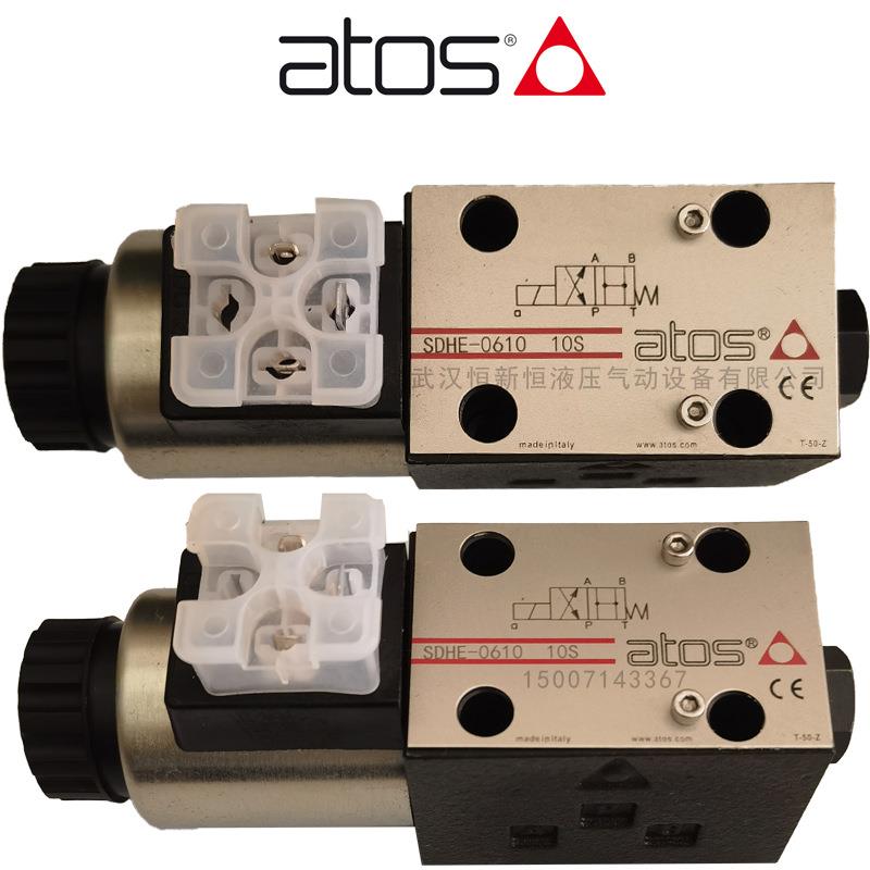 阿托斯液压电磁阀SDHE-0610 10S 0611 12 13 14 DHE-0639/0 DC20