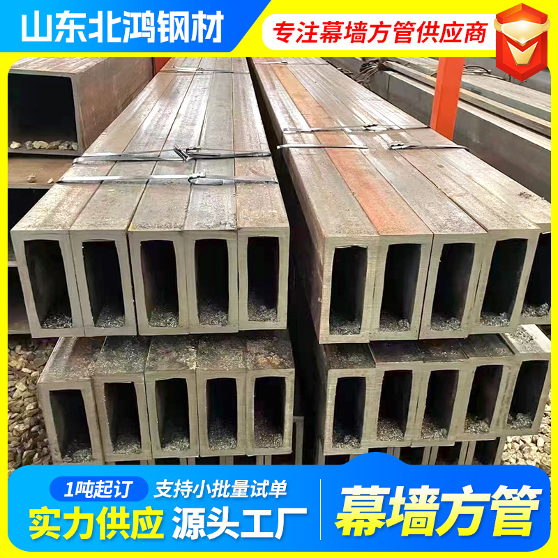 定制Q235B销售幕墙方管装饰空心管热轧方通黑料厚壁方矩管