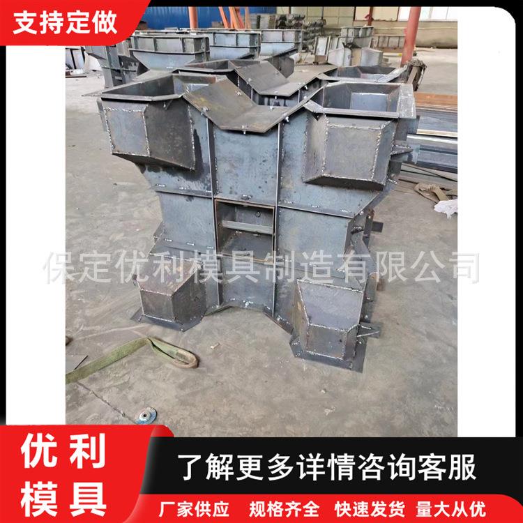 海岸护堤混凝土扭工字块扭王字块钢模具 供应防浪石防浪块钢模具