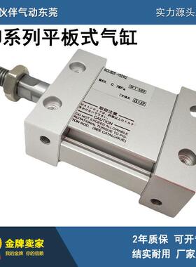 伙伴气动扁缸MUB MDUB40-100/125/150/175/200/250/300DZ/DMZ平板
