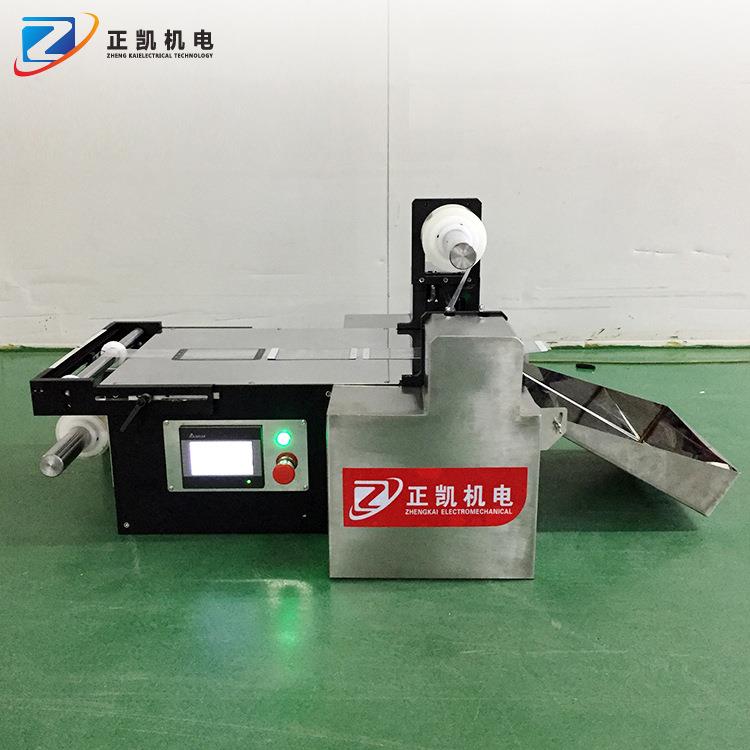 正凯机电全自动覆膜裁切设备 玻璃盖板切片(免人工切膜) 东莞厂家