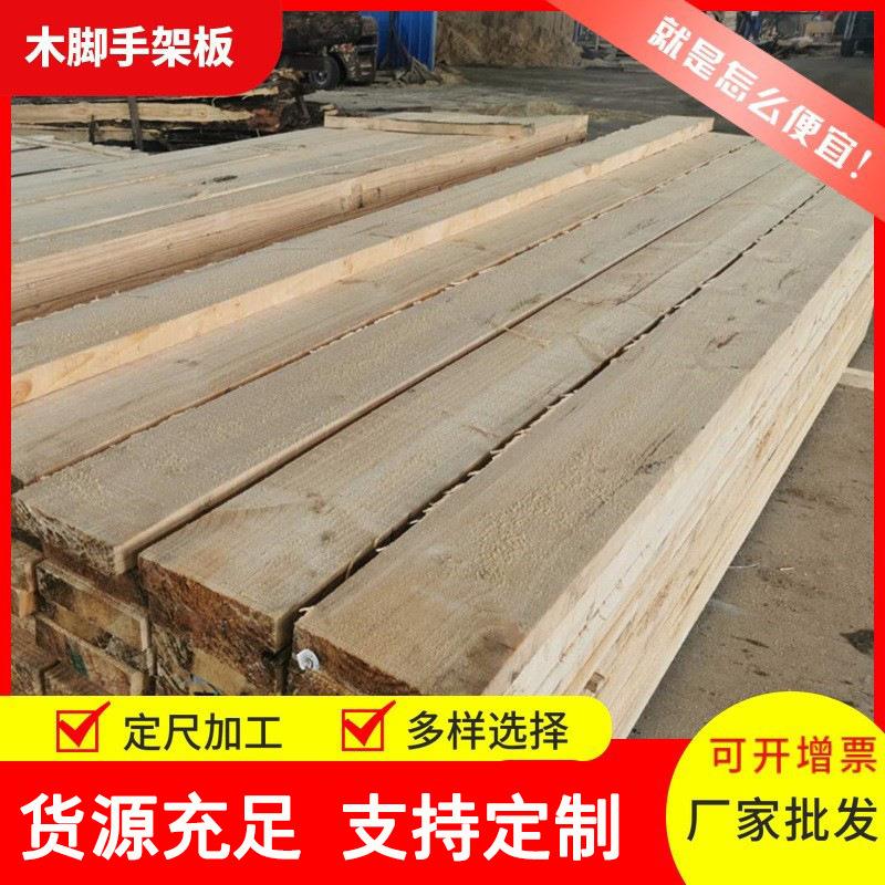 实木床板木架板 四面见线云杉 烘干樟子松家具料 桑拿板松木板材