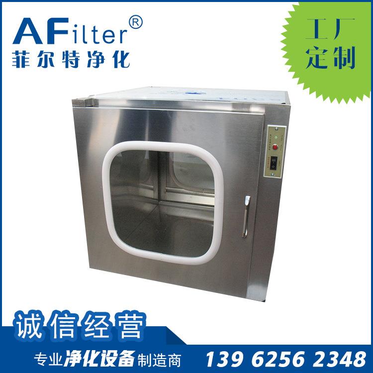 不锈钢传递窗洁净传递窗电子联锁传递窗苏净欧洁传递窗自净传递窗