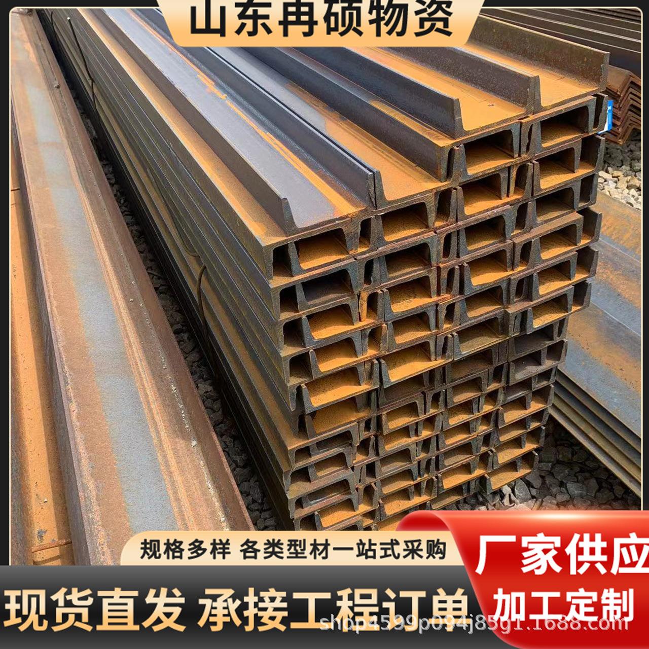 厂家现货供应 建筑幕墙用Q355C槽钢18#aU型钢耐低温材质