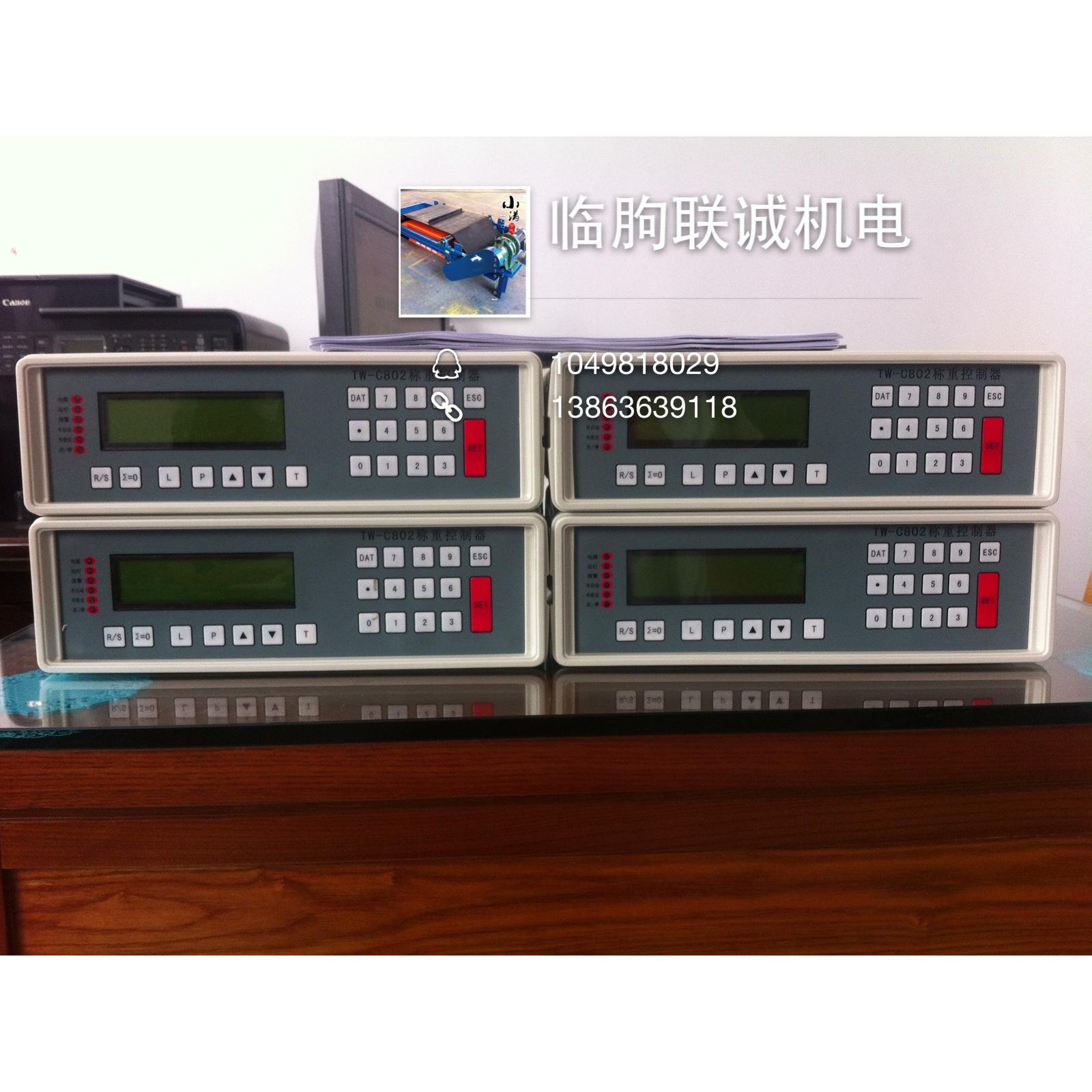 供应TW-C802 称重控制仪 计量仪表 称重控制器