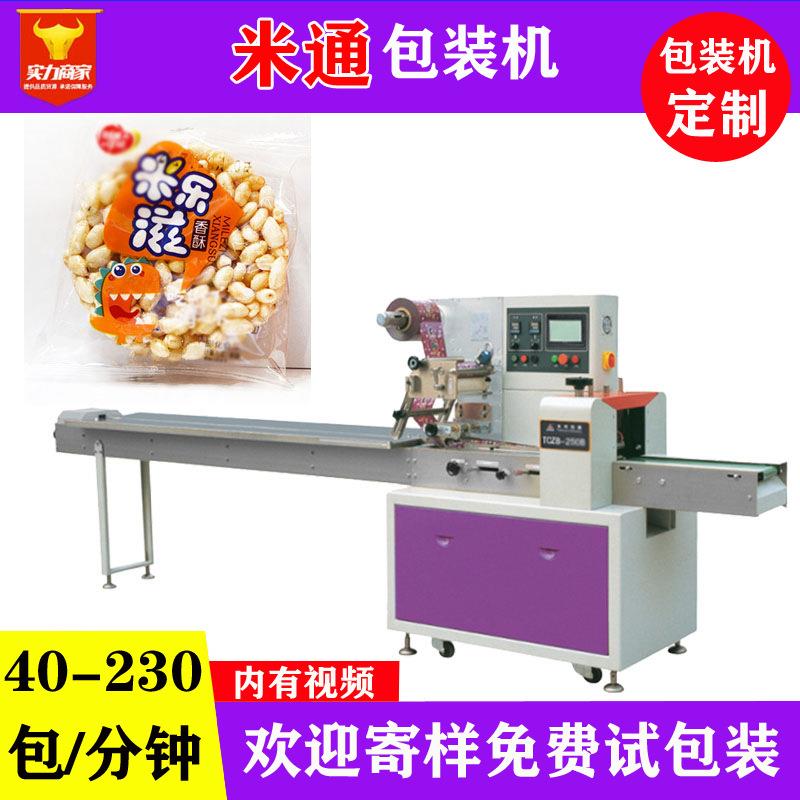 佛山众川全自动米饼米通包装机 袋装独立包装饼干打包机器设备