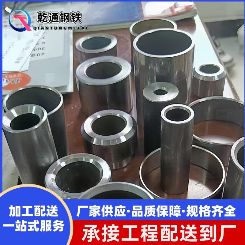 小口径Q345B精轧内外光亮管细铁管8*1 10*1 45#20#精密钢管厂家